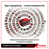 Шуруповёрт PXC TC-ID 18 Li - Solo ударный аккумуляторный Einhell 4513960