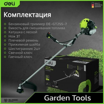 Бензотриммер DE-GT255-7 триммер бензиновый Deli-16