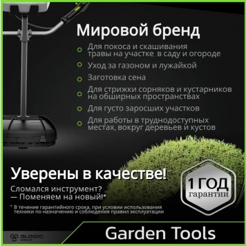 Бензотриммер DE-GT255-7 триммер бензиновый Deli-17