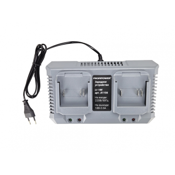 Зарядное устройство на 2 аккумулятора Li-ion LI-18E A1156 PROFIPOWER-2