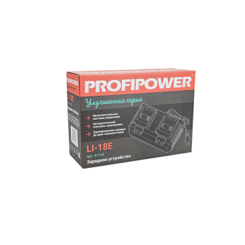 Зарядное устройство на 2 аккумулятора Li-ion LI-18E A1156 PROFIPOWER-3