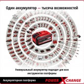 Газонокосилка 3413155 акк. Einhell PXC GE-CM 18/30 Li (1x3,0Ah)