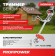 Бензотриммер F0006 PROFIPOWER БТ52 (52см³,1500Вт, 26мм, паук, диск, плечевой ремень в комплекте) * С