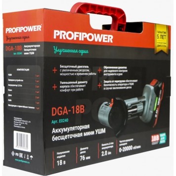 Угловая E0240 шлифмашина МИНИ бесщ. DGA-18B (18В, 76мм, Li-ion-2шт, 2.0Ач, 0-20000об/мин) PROFIPOWER-5