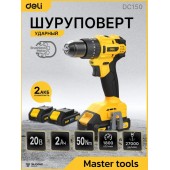 Шуруповёрт DC150, 2х2Ач+ЗУ, 20В, 50Нм, Deli