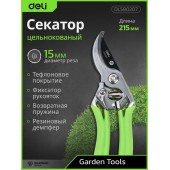 Секатор DL580207 цельноков., лезвия с тефлоновым покрытием, длина 215мм, диаметр резки 12мм Deli