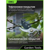 Секатор DL580207 цельноков., лезвия с тефлоновым покрытием, длина 215мм, диаметр резки 12мм Deli