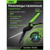 Ножницы DL580351 газонные 340мм, тефлоновое покрытие, сталь SK5, возвратная пружина Deli