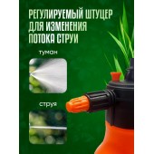 Опрыскиватель пневматический ручной "Гардения" 2,0л (с клапаном сброса давления)