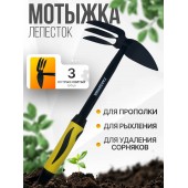 Мотыжка Гардения Лепесток+3 прямых зубца 013106