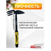 Мотыжка Гардения Лепесток+3 прямых зубца 013106