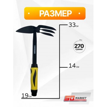 Мотыжка Гардения Лепесток+3 прямых зубца 013106-6