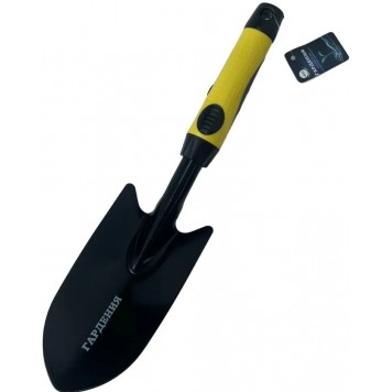 Совок широкий Гардения-1