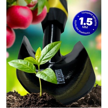 Совочек узкий Гардения-4