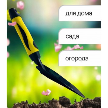 Совочек узкий Гардения-5