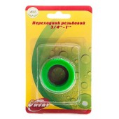 Переходник 3/4 на 1" резьбовой "ОАЗИС"
