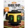 Лазерный АТ-НЛ3360 уровень/нивелир (12 линий)