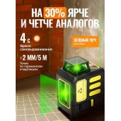 Лазерный АТ-НЛ1360 уровень/нивелир (5 линий