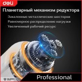 Шуруповёрт DE-CZ20-2D2 аккум. УДАРН (2 АКБ*2Ач+ЗУ, 20В, 10мм, 50Нм, сумка) Deli