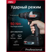 Шуруповёрт DE-CZ20-2D2 аккум. УДАРН (2 АКБ*2Ач+ЗУ, 20В, 10мм, 50Нм, сумка) Deli