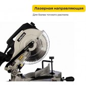 Пила S216A торцовочная BELMASH MS B-210H