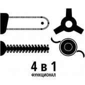 Высоторез 3410901SET акк. с доп. насадками Einhell GE-LM 36/4in1 Li +2 акк 4.0+ЗУ