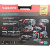 Аккум. бесщеточный E0093 НАБОР 4в1 PROFIPOWER ProfiSet-4F18 (Li-ion-2х4АчE0081, E0080, T0056, T0058)