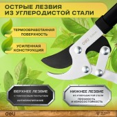 Сучкорез DL580321 садовый 770мм, макс. диаметр резки 30мм, сталь 55С Deli
