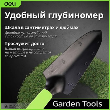 Лопатка DL580812 садовая узкая длина 30 см, защита от ржавчины и коррозии Deli-7