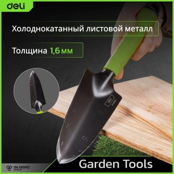 Лопатка DL580812 садовая узкая длина 30 см, защита от ржавчины и коррозии Deli-5