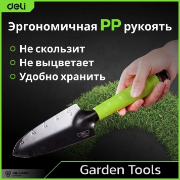 Лопатка DL580812 садовая узкая длина 30 см, защита от ржавчины и коррозии Deli-4