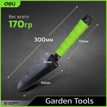Лопатка DL580812 садовая узкая длина 30 см, защита от ржавчины и коррозии Deli-2