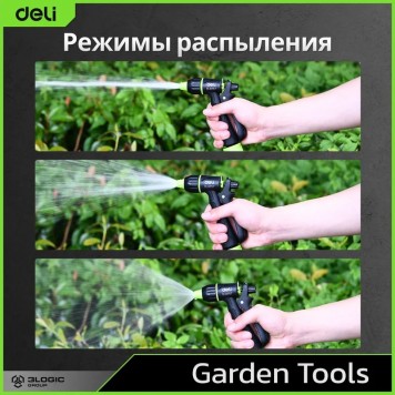 Пистолет DL8757 распылитель поливочный 3 режима распыления, пластиковый Deli-2