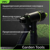 Пистолет DL8757 распылитель поливочный 3 режима распыления, пластиковый Deli