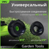 Распределитель DL8797 поливочный двухканальный 1"-3/4", внутренняя резьба, 2 вентиля Deli
