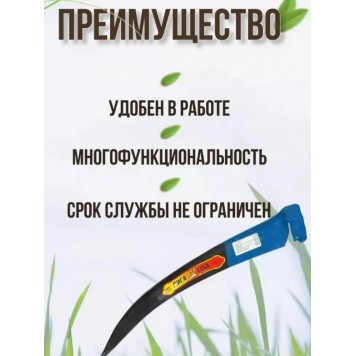 Коса "ЛИСА-Экстра" № 6-2