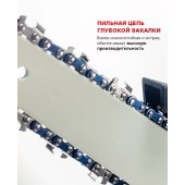 Пила цепная аккумуляторная 21B Li-ion 2х2.0 А/ч, шина - 23,5 см (8 дюймов)
