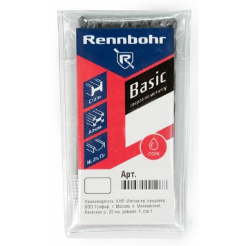 Сверло 461050 по металлу, ЦХ, 5,0 x86 мм, HSS-R, уп 10 шт., RENNBOHR BASIC PROM