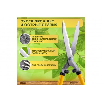 Ножницы DL2806 садовые длина 520мм Deli-8