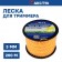 Леска B0126 для триммера 3,0мм x 200м, сечение звезда, MAX