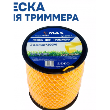 Леска B0150-4 для триммера 3,0мм x 300м, квадрат, MAX