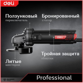 Угловая шлифмашинка DE-JM125-4E 890 Вт, 125 мм Deli "Red Line"-10