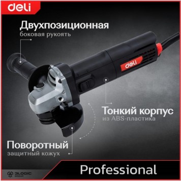 Угловая шлифмашинка DE-JM125-4E 890 Вт, 125 мм Deli "Red Line"-9