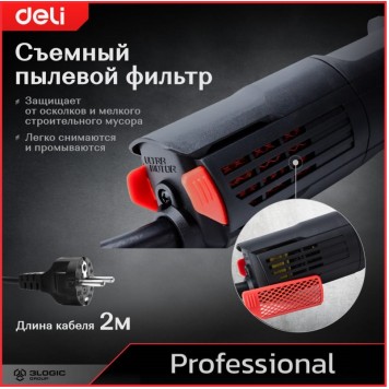 Угловая шлифмашинка DE-JM125-4E 890 Вт, 125 мм Deli "Red Line"-14