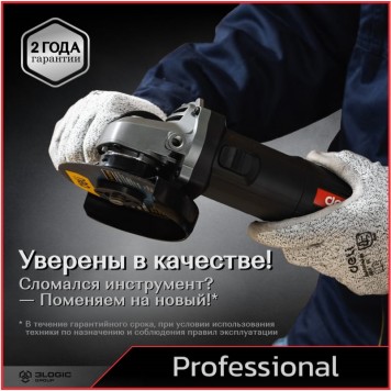 Угловая шлифмашинка DE-JM125-4E 890 Вт, 125 мм Deli "Red Line"-15