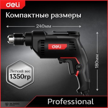Дрель безударная DE-DZ10-2E сетевая 500 Вт, ключевой патрон 10 мм Deli "Red Line"-9