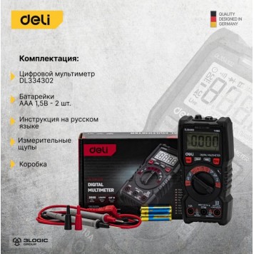 Мультиметр DL334302 многофункциональный цифровой (напряжение 0,2-600В) DELI-2