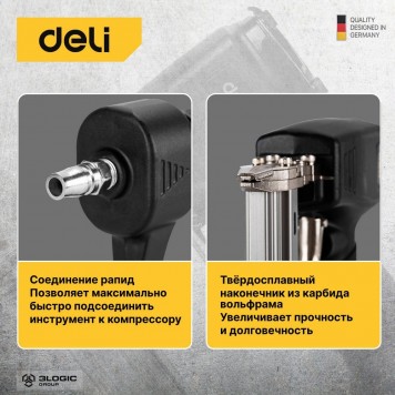 Нейлер пневматический DL-QDQ-F30B (скобы 47/300/F 10-30 мм) DELI-11