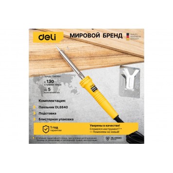 Паяльник DL8840 (40 Вт) Deli-6