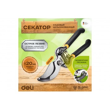 Секатор DL2778 садовый 210мм, Deli-2